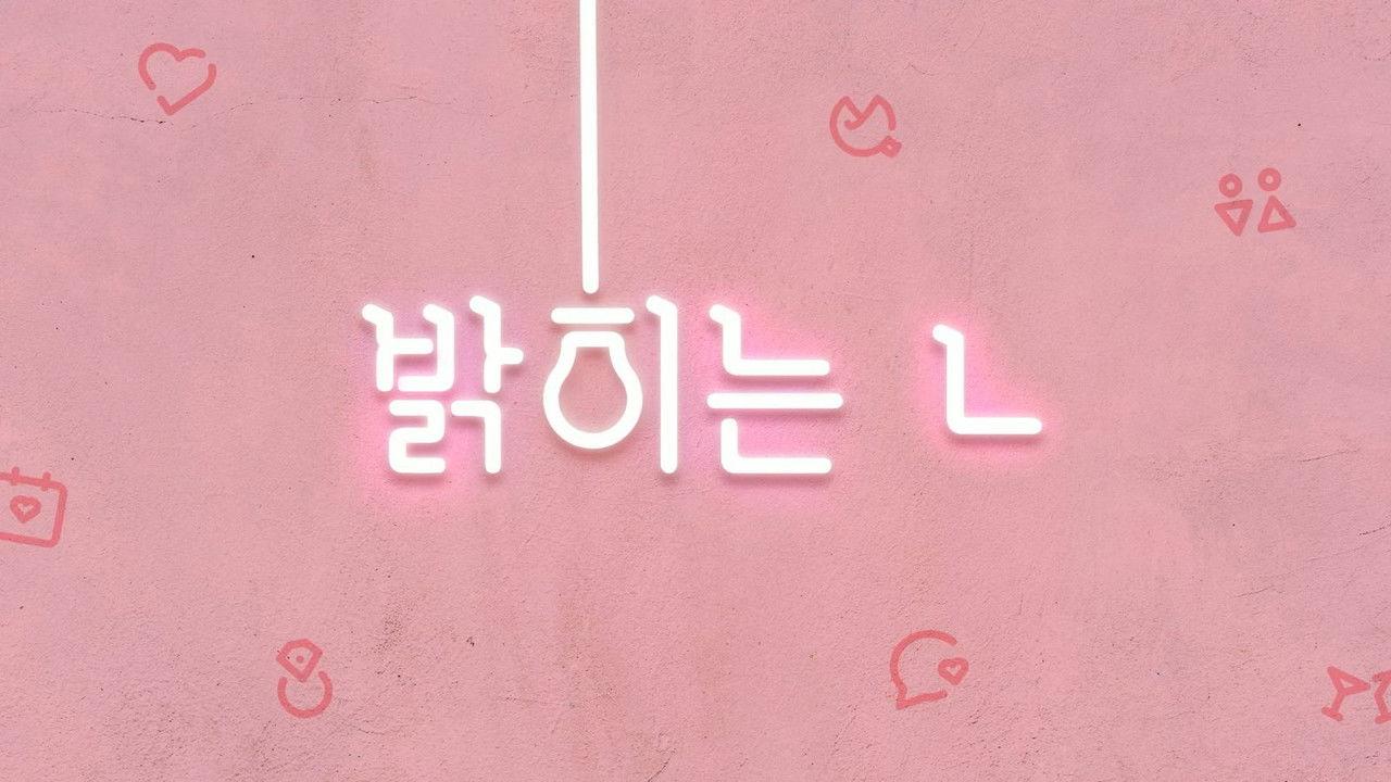 Turned on by You backdrop