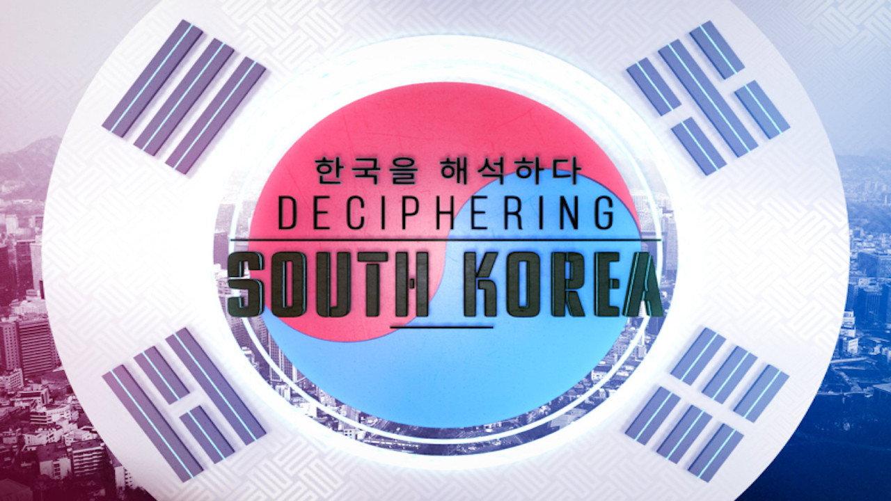 Deciphering South Korea backdrop