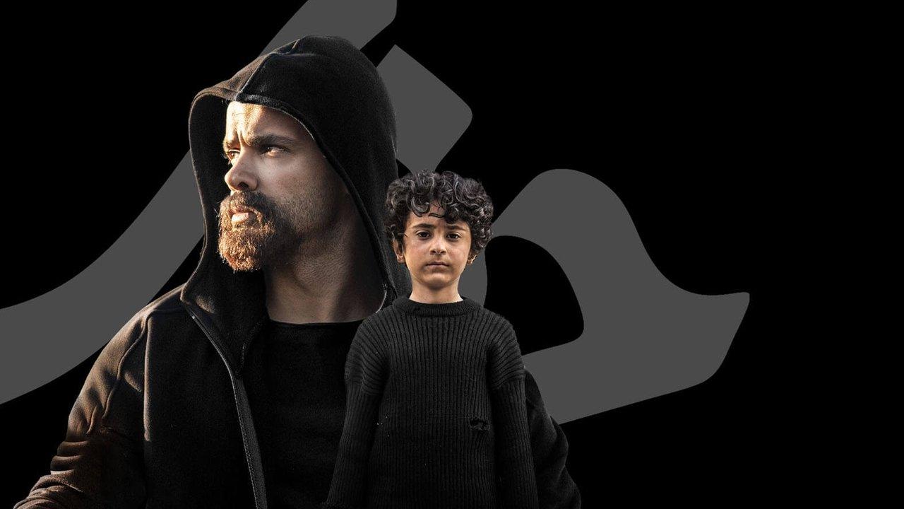 The Professional backdrop