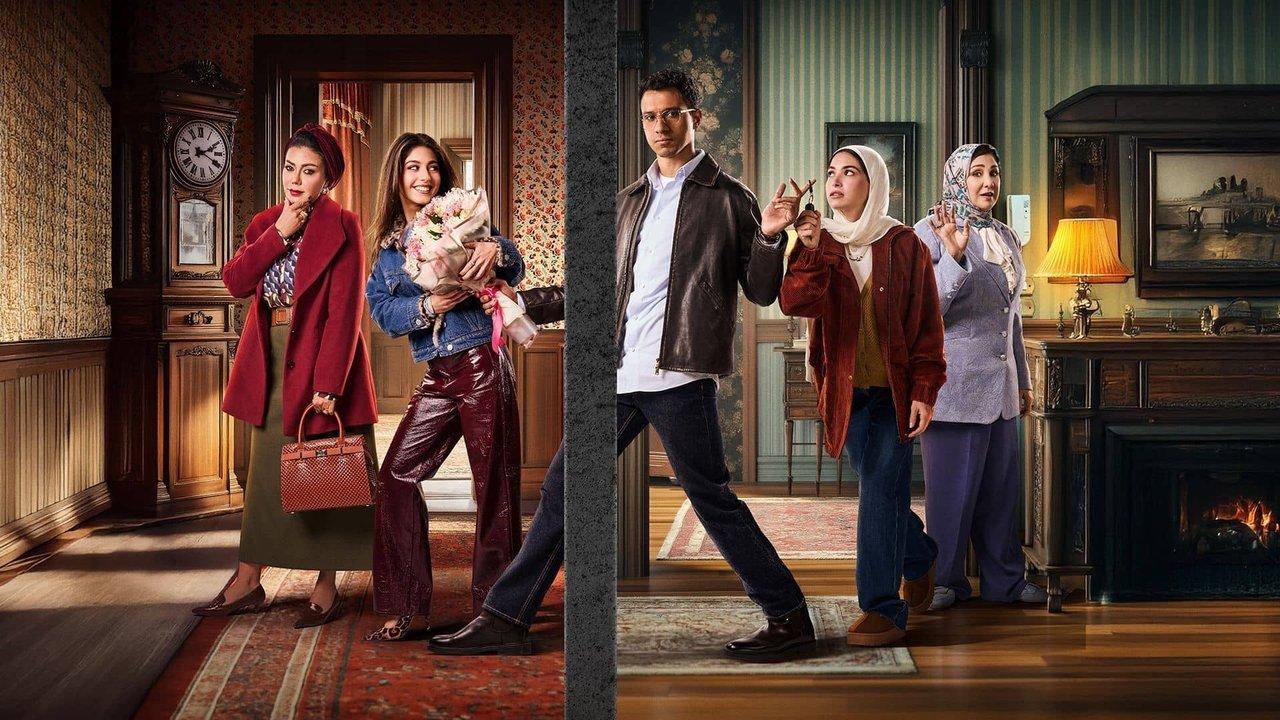 Half of The People are Called Mohamed backdrop