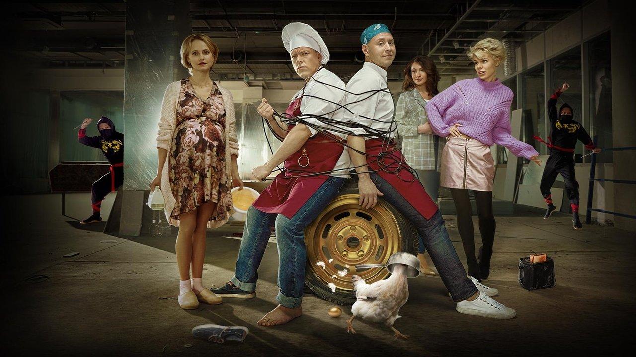 Senya Fedya backdrop