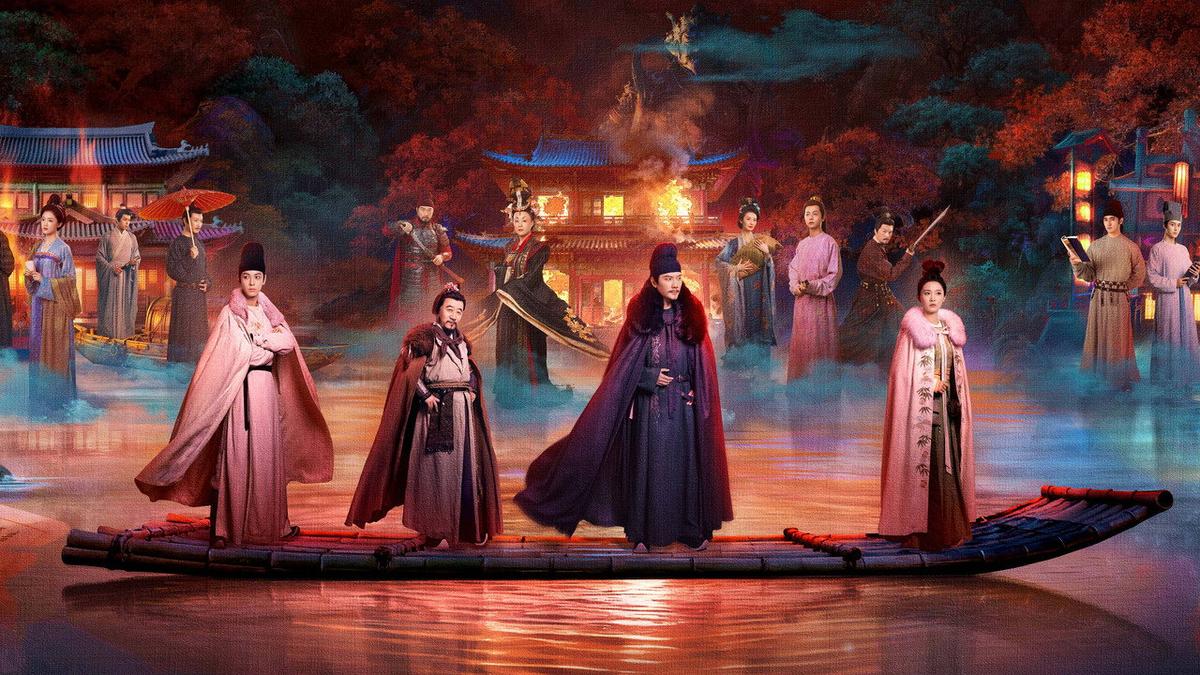 The Tang Mist backdrop