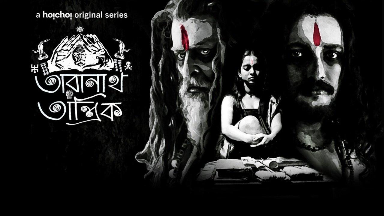 Taranath Tantrik backdrop