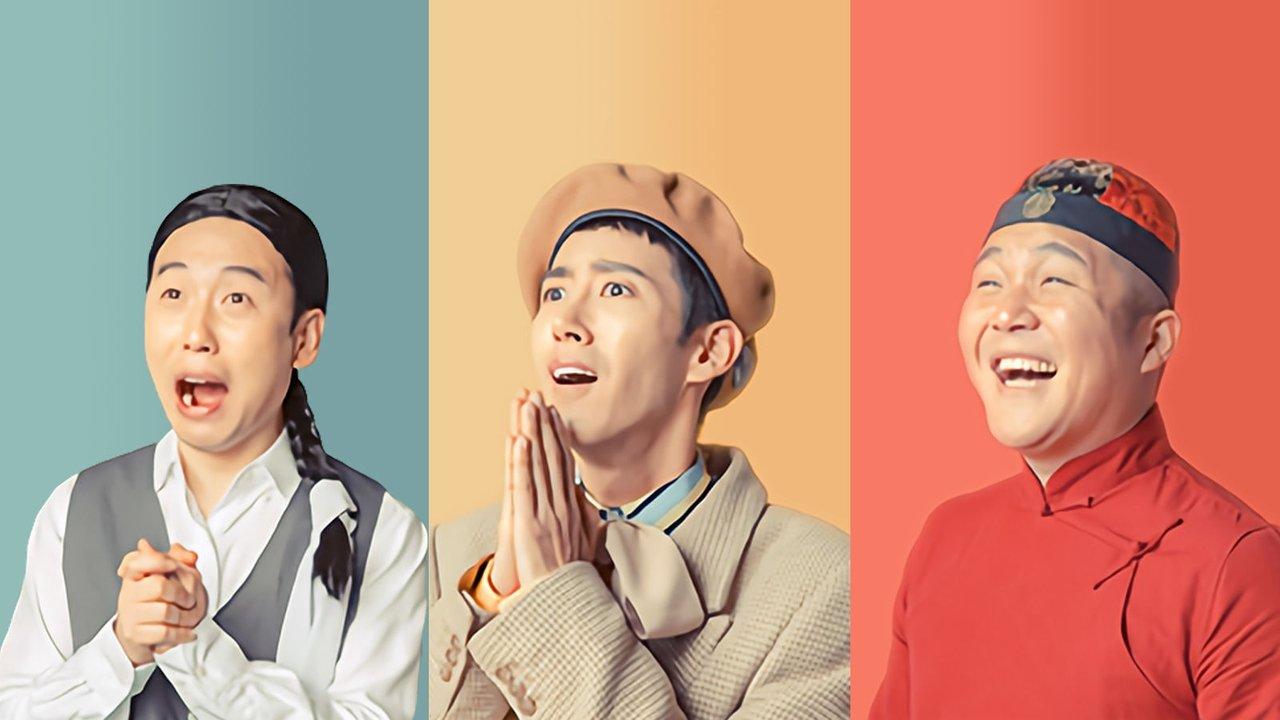 Weekly Idol backdrop