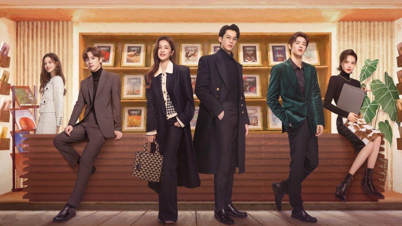 Only for Love backdrop