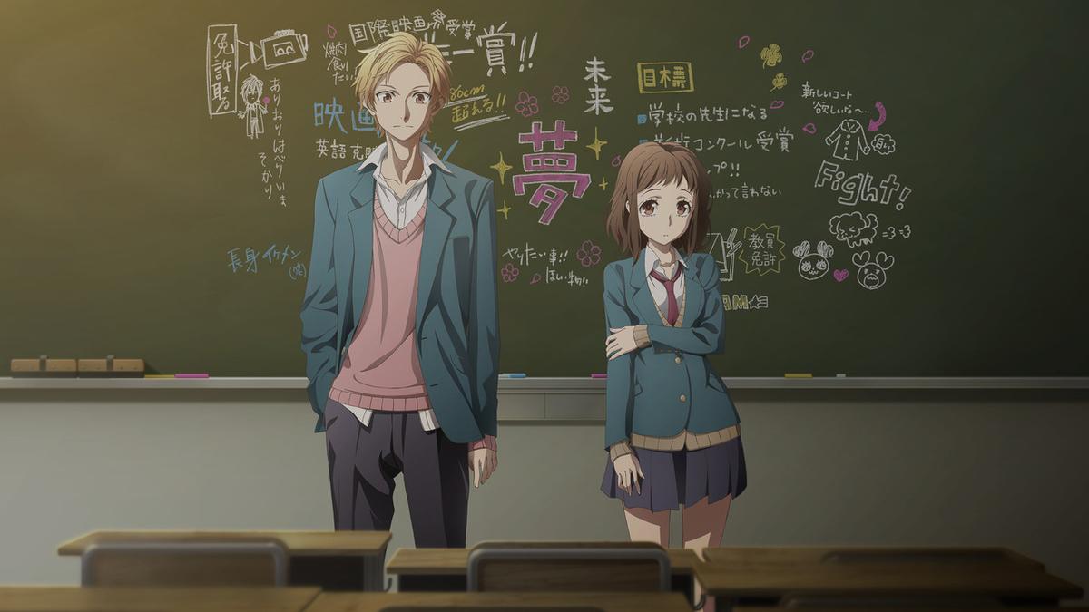 Our Love Has Always Been 10 Centimeters Apart. backdrop
