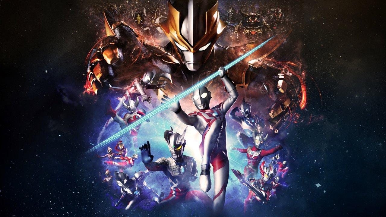 Ultra Galaxy Fight: The Absolute Conspiracy backdrop