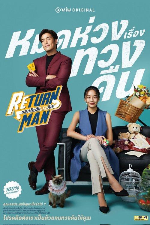 Return Man poster