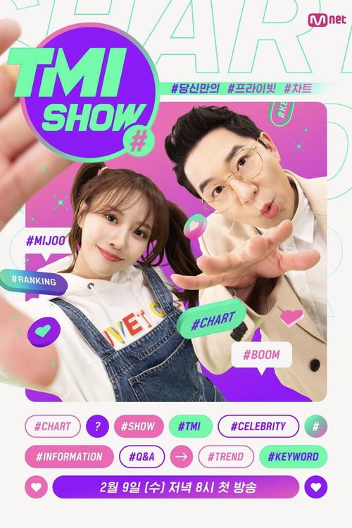 TMI SHOW poster