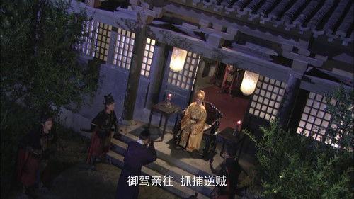 Amazing Detective Di Renjie Season 1 Episode 22 - Episode 22
