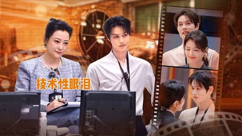 Memories Beyond Horizon Season 3 Episode 1 - Episode 1