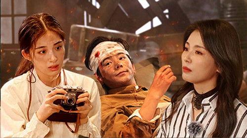 Memories Beyond Horizon Season 3 Episode 14 - Episode 14