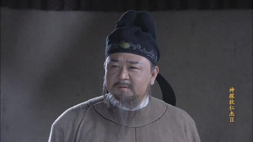 Amazing Detective Di Renjie Season 2 Episode 5 - Episode 5