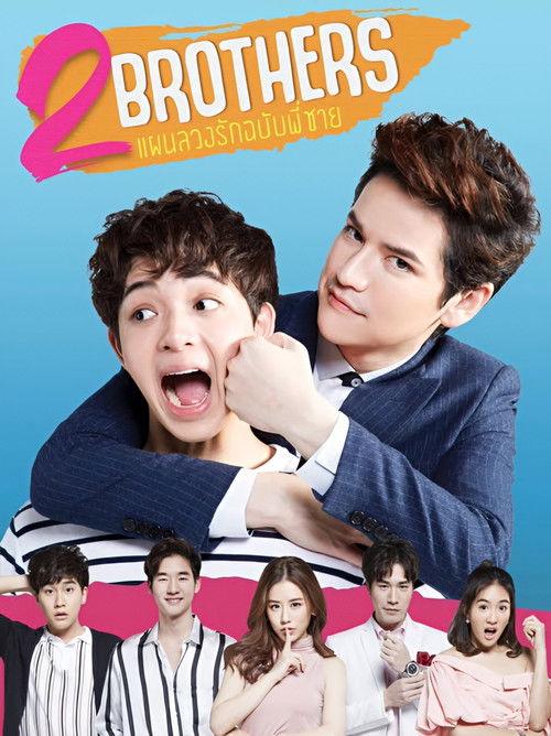 2Brothers poster